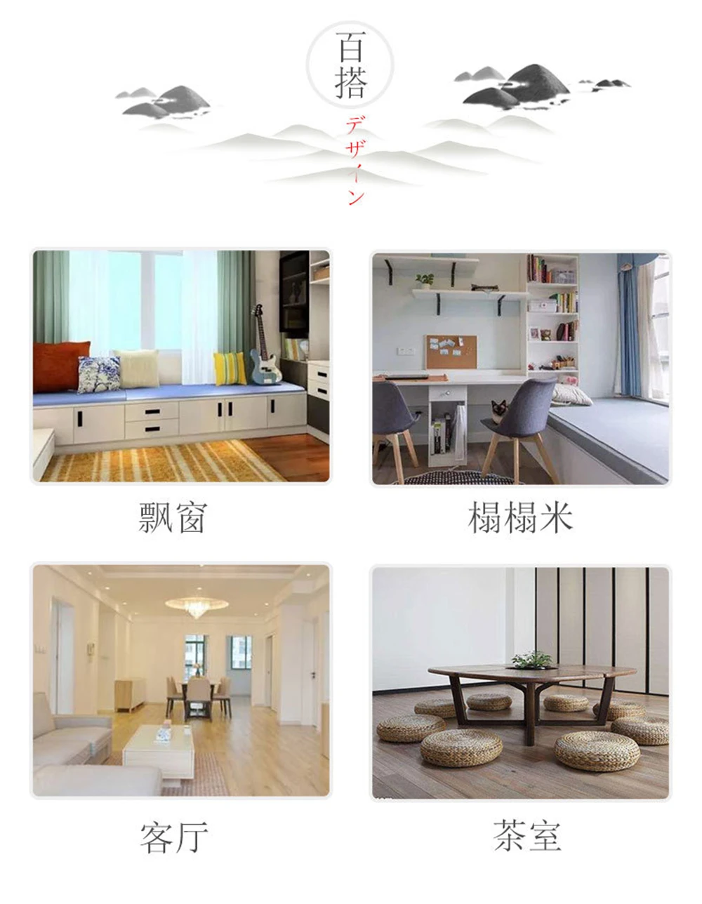 Japanese Style Living Room Coffee Table Handmade Suitable For Sitting On The Ground Rectangular Rattan Straw Coffee Table