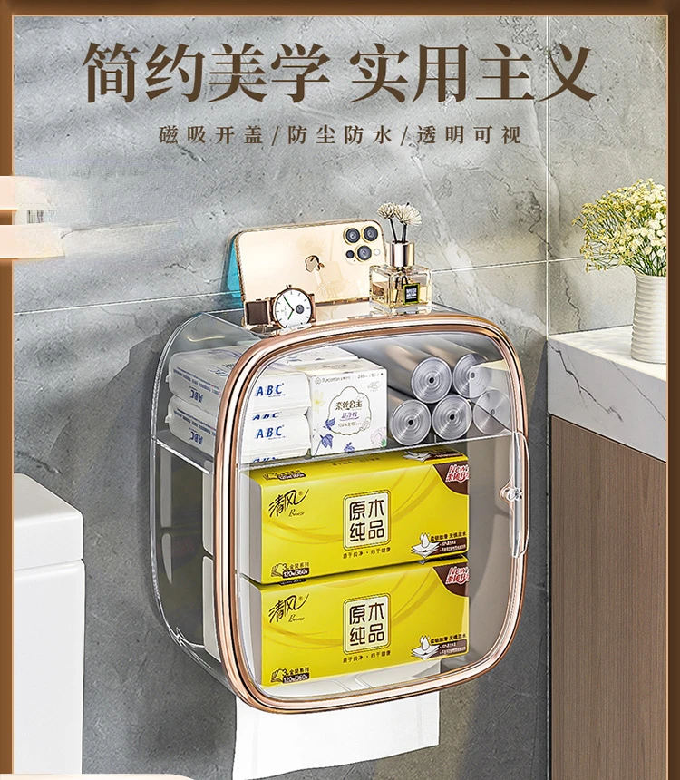 

Toilet Tissue Box Punch-Free Waterproof Toilet Paper Box Face Cloth Roll Paper Toilet Paper Rack Paper Extraction Box