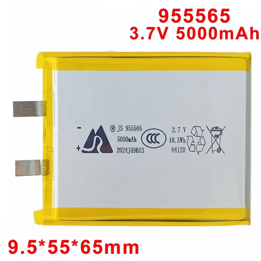 Lot de 1 à 10 Batteries 955565 3,7V pour RC - Haute Capacité