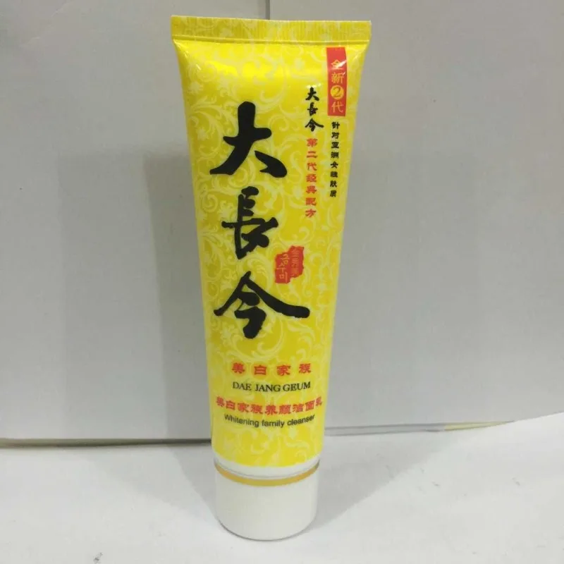 Original Classic Facial Skin Care Set Moisturizing Whitening Freckle Pigmentation Anti-aging Beauty Salon Skin Care Product