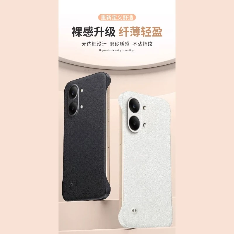 Sandstone Ultra Thin Frameless Matte Hard Shockproof Phone Case