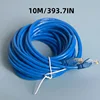 RJ45 Ethernet Network LAN Cable 5M/10M/20M/30M Cat6 Patch Cord Cable For Cameras Computer 2