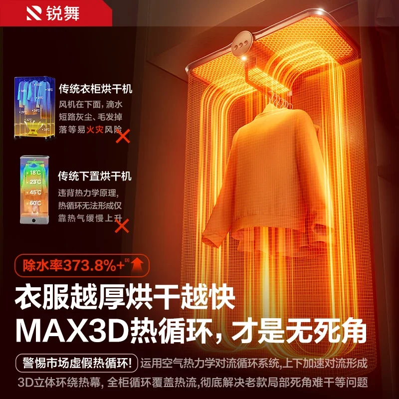 New dryer for household clothes drying, small clothes dryer, portable travel dormitory baby soothing device