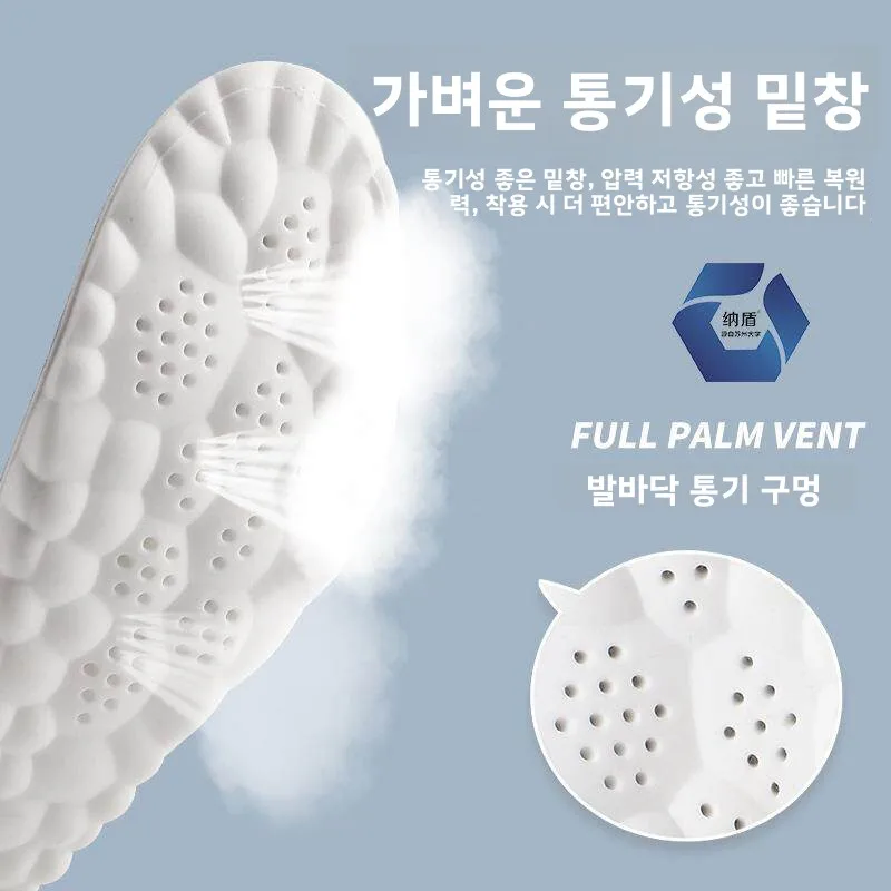 조센 라이트닝 신발깔창 4D 밀리터리 트레이닝 아치 마사지 스포츠 충격 흡수 땀 흡수 냄새 방지 여름용