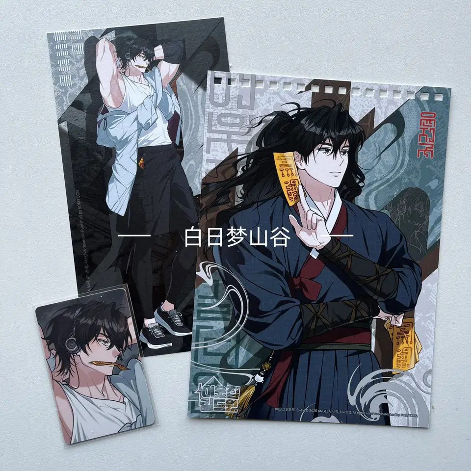 Official 2025 Bomtoon Season's Greetings Calendar Set Single IP