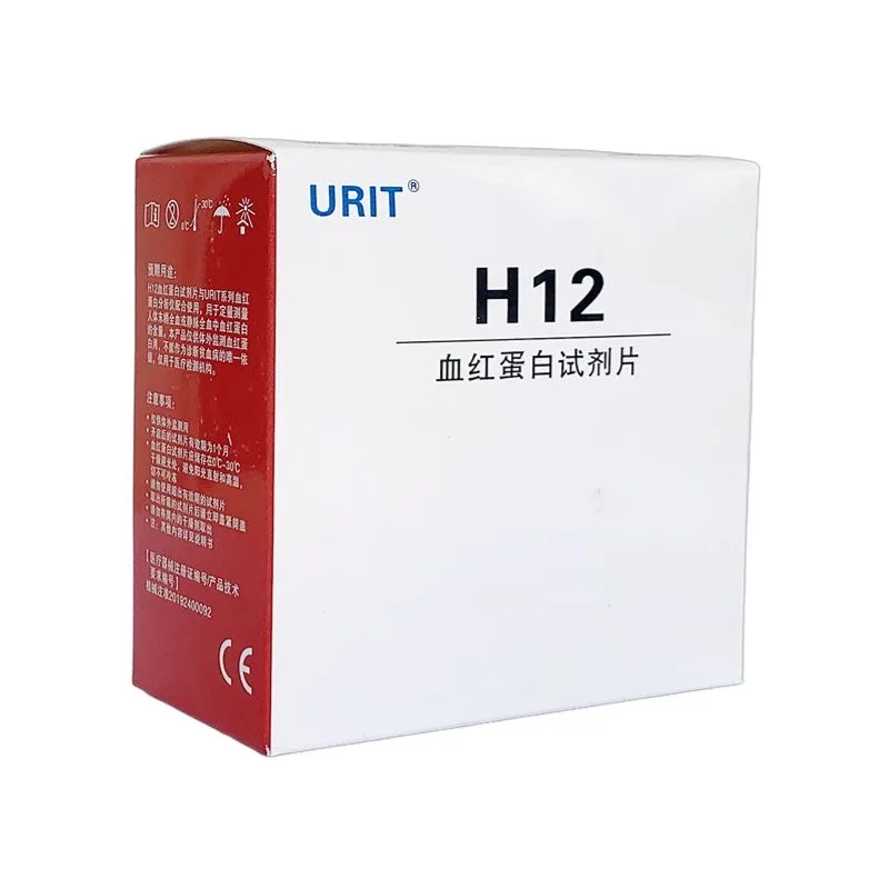 URIT H12 Hemoglobin test strip 50pcs 100pcs Household anemia test strips