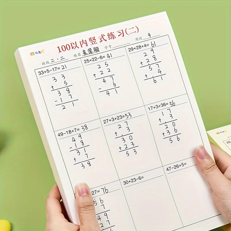 2 books/set Vertical Addition and Subtraction Practice Workbooks within 100 - Math Exercise Books