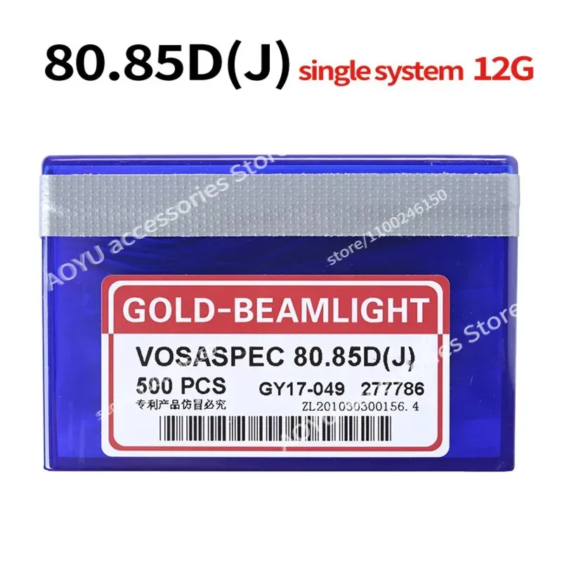 

250 шт., GOLD-BEAMLIGHT ASPEC 80.85D(J), иглы 12 г для машин с шимой