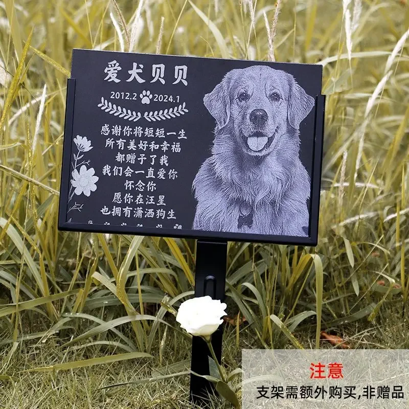 애완동물 사진이 새겨진 애완동물 추모석은 개 추모석, 고양이 추모석을 개인화할 수 있습니다, 12인치×6인치 JSYS