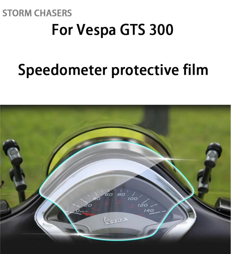 

Защитная пленка от царапин для VESPA GTS 300 2017-2023
