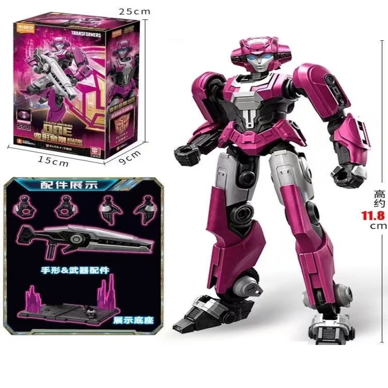 Blokees Transformers Beyond Series LED Sentinel Prime Blitzwing Action Figure Collectible Ornament Toy Gift