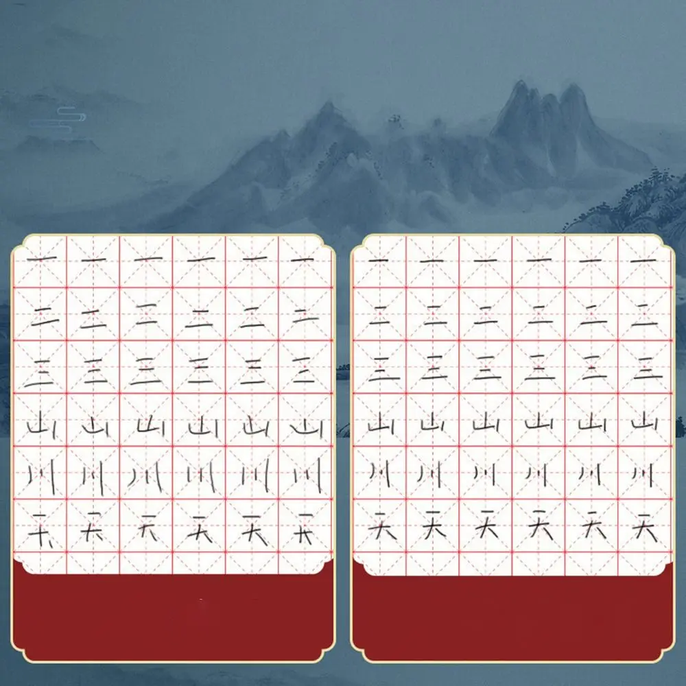 Rice-Character Chinese Characters Calligraphy Books Hard Pen Paper Copybook Students Groove Writing Stationery Art Book 4