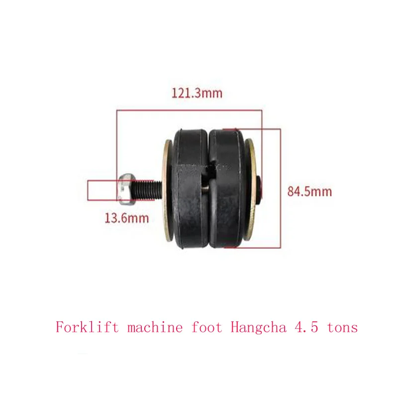 Forklift Machine Foot Pad, Engine Pad, Buffer Pad,  Shock-absorbing Block, Rubber Pad, Bracket Pad, Suitable For Hangcha Heli Lo