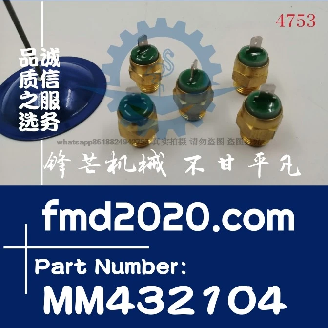 그레이더 부품 공급 지게차 센서 솔레노이드 밸브, L2E, L3E 수온 센서, MM432104
