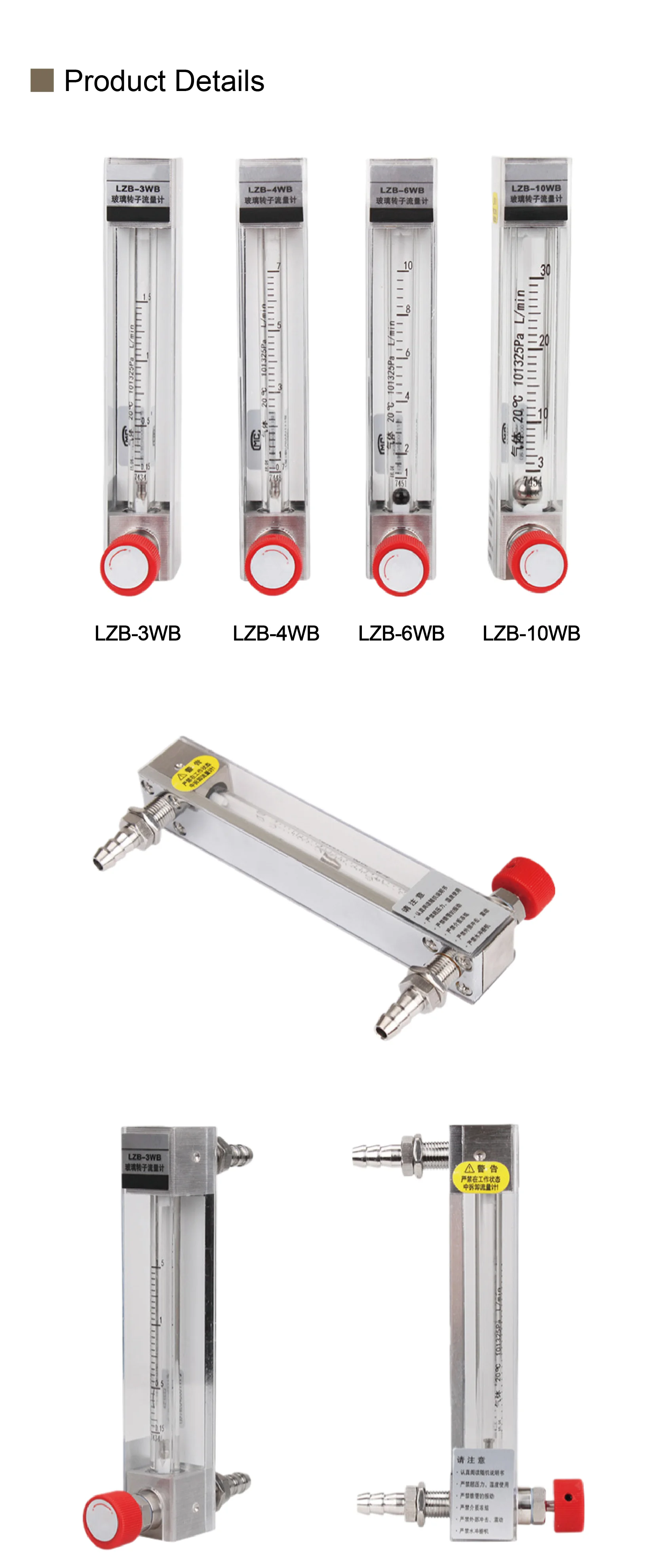 Glass Float Flow Meter LZB-6WB Adjustable Micro Flowmeter with Valve Rotameter D