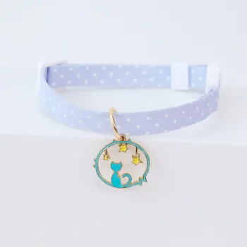 18-48CM Small Cat Necklace Neck Collar Safety Breakaway Small Dog Tie Adjustable Strap for Puppy Kittens collar with bell 6