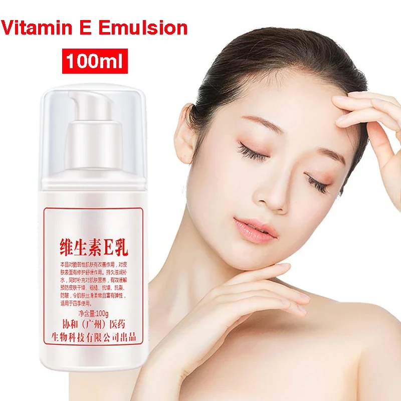 Day or Night Face Cream Vitamin E Emulsion 100ml 5 pcs Moisturizing Anti-Aging Anti Wrinkle Vitamin E Care