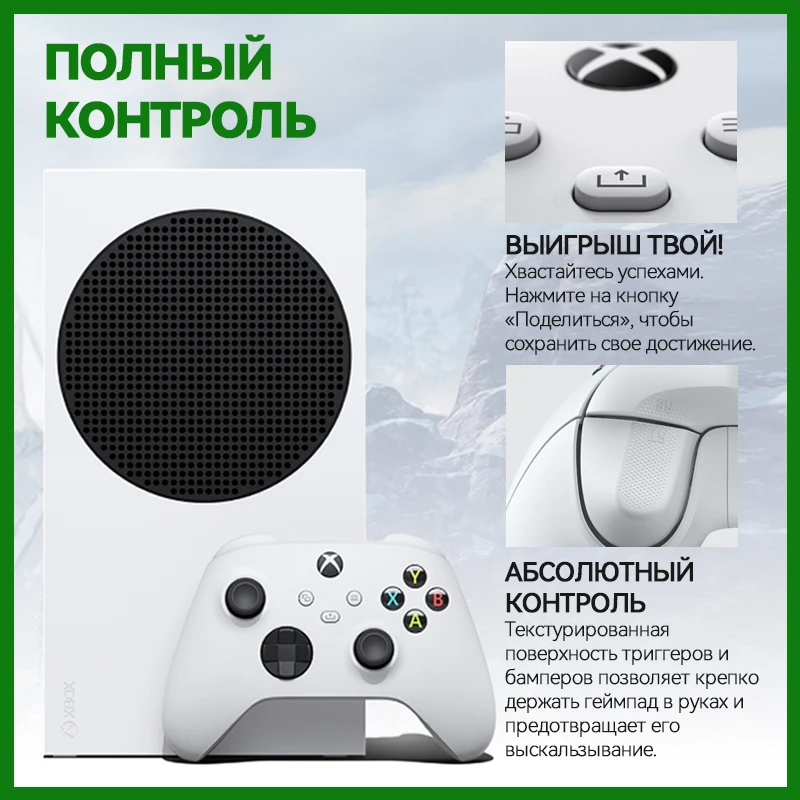 Microsoft Xbox Série X 1tb Desbloqueado Versão Consolas De Jogos De Vídeo Xbox  X Controlador Sem Fio Console Até 120 Fps - Consoles De Videogame -  AliExpress