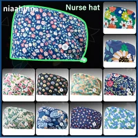 Flower Printing Pet Grooming Scrubs Hats Health Check Scrubs Women Caps Lab Dustproof Work Caps Operator Hats Doctor Nursing Cap 1