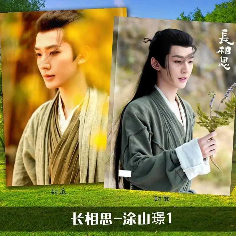 Tu Shan-Xiang・Lin Ai-Li LP 希少 Tu Shan-Xiang・Lin Ai-Li LP 希少 Tu Shan-Xiang・Lin Ai-Li LP 希少