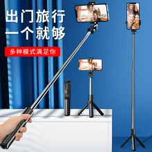 

Wireless Bluetooth 360 Auto Rotation Face Tracking 3in1 Foldable Tripod Extendable Monopod Pole Hand Grip Selfie Stick