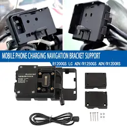 Motorcycle Mobile Phone Charging Navigation Bracket Support For BMW S1000XR S 1000 XR S1000 XR S 1000XR 2015 2016 2017 2018 2019