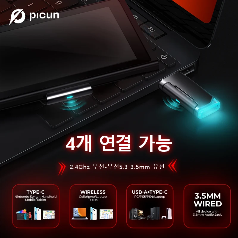Picun G2 2.4G 무선 게임용 헤드셋 Bluetooth 헤드폰 5ms 낮은 대기 시간 7.1 PC PS4 PS5 전화 스위치 용 서라운드 ENC 마이크