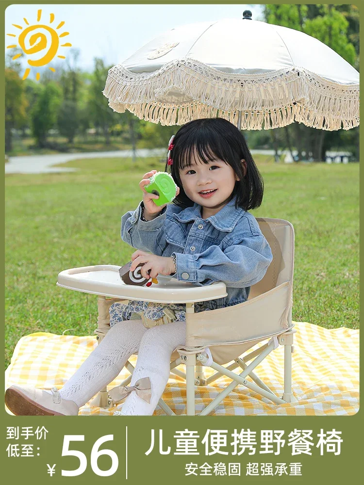 Children's Picnic Chair Baby Outdoor Portable Dining Chair Folding Baby Camping Beach Photography