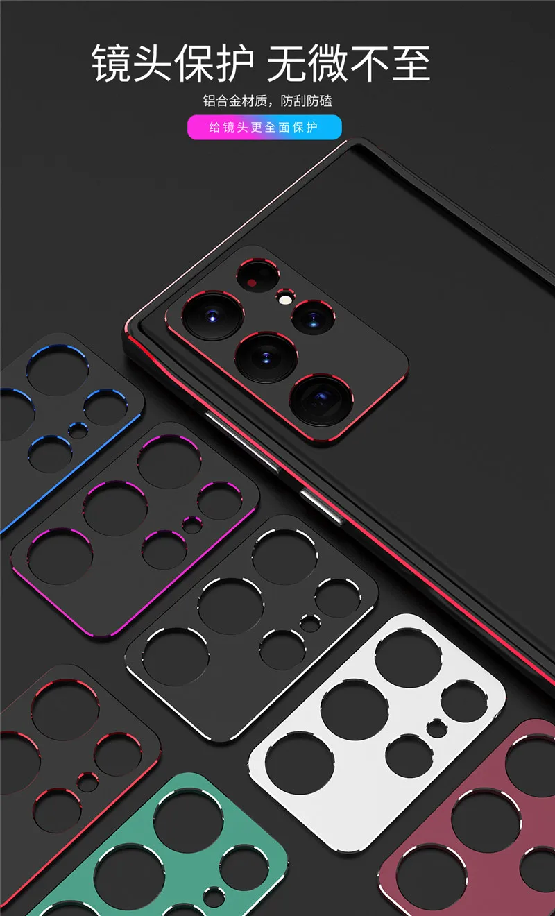 Bumper For Samsung S22 Ultra S22Plus Ultra Thin aluminum Frame Case Cover for Samsung Galaxy S22 Plus with Camera Lens Protector