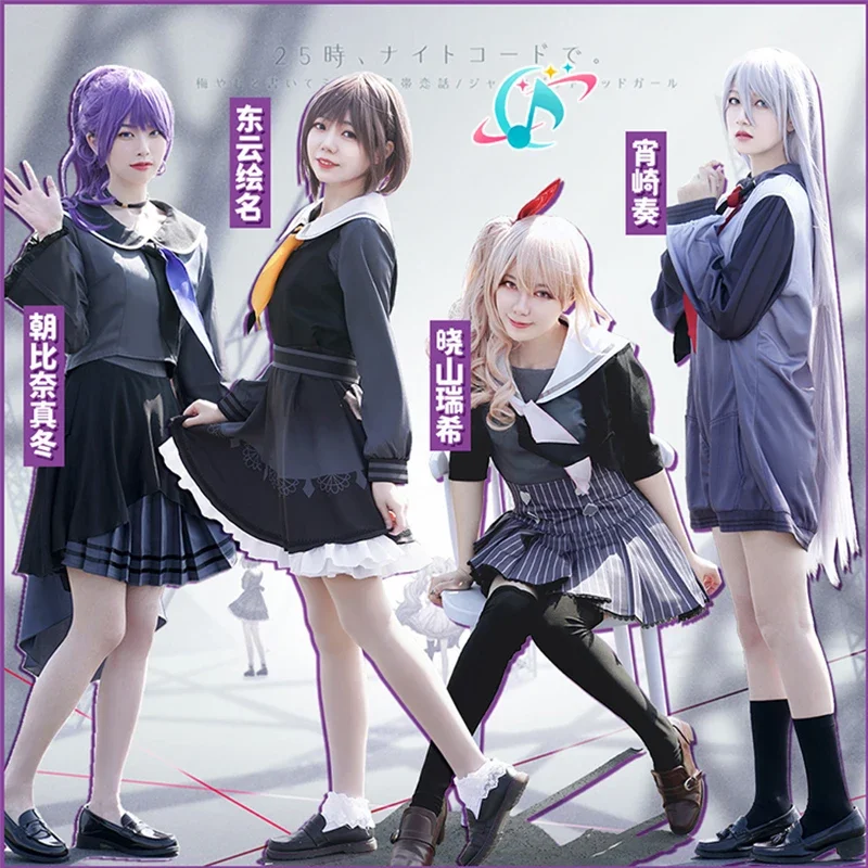 

Project Sekai colorful stage Akiyama Miyuki Shinonome Ena Asahina mafuyoisaki Kanade cosplay costume wig anime clothes dress