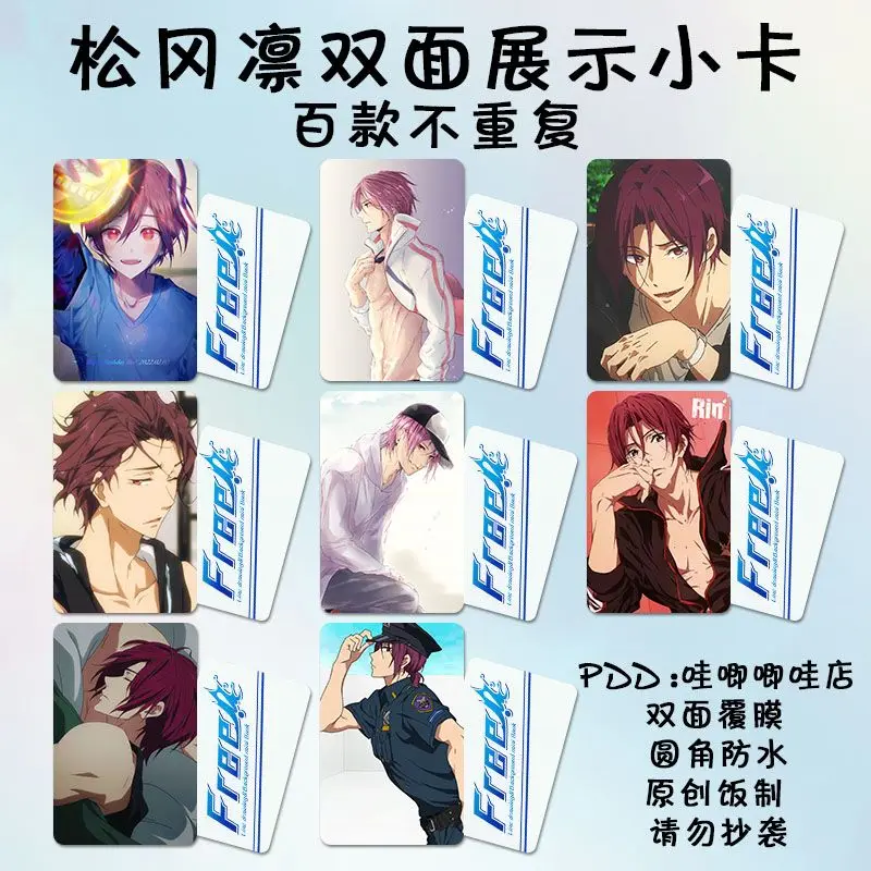 

8 шт. Sigma free swimclub lomo Card