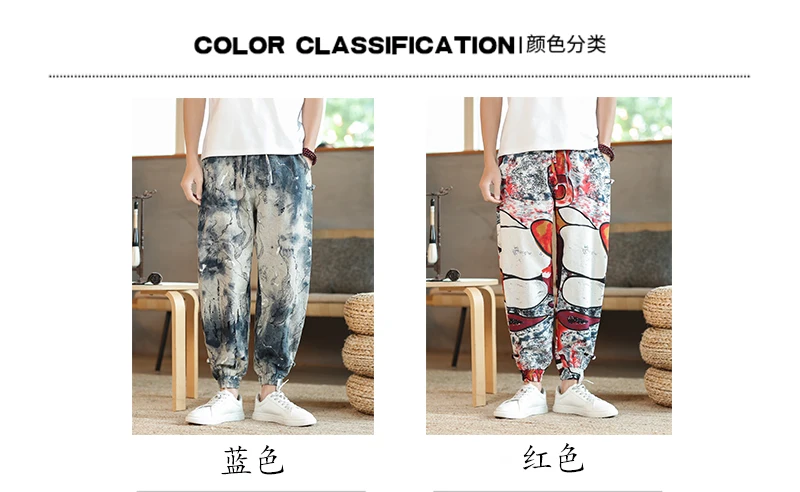 hosen herren jogginhose herren gym Frühling Sommer Elefanten druck Baumwolle Leinen lässige Hose Männer elastische Taille in voller Länge Harems hose Männer Jogging hose männliche Streetwear – Detail 4