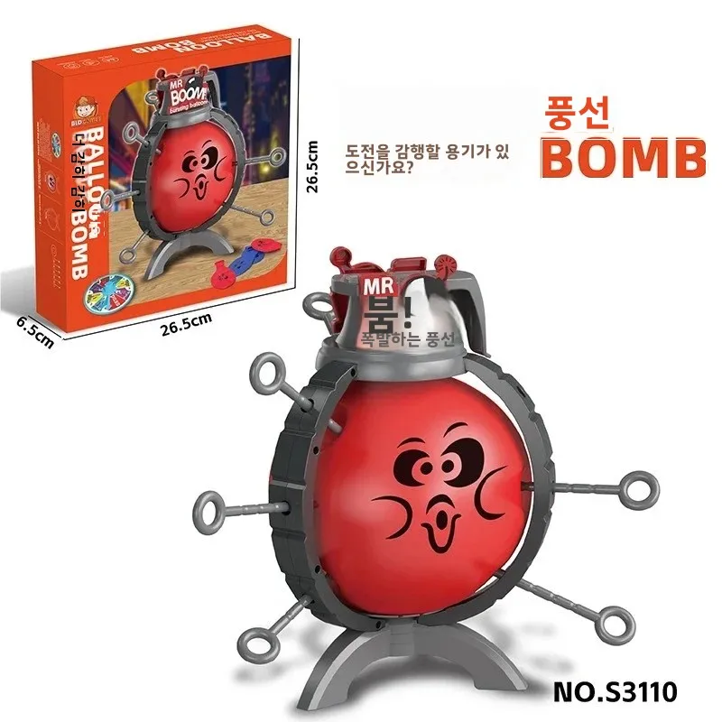 인기 폭발 풍선 깨기 장난 게임, 미스터 익스플로전 풍선 터뜨리기 장난감, 어린이와 어른을 위한 멀티플레이어 파티 게임, 가족용 인터랙티브 테이블탑 게임 선물, 6세 이상 어린이를 위한 스트레스 해소 장난감,