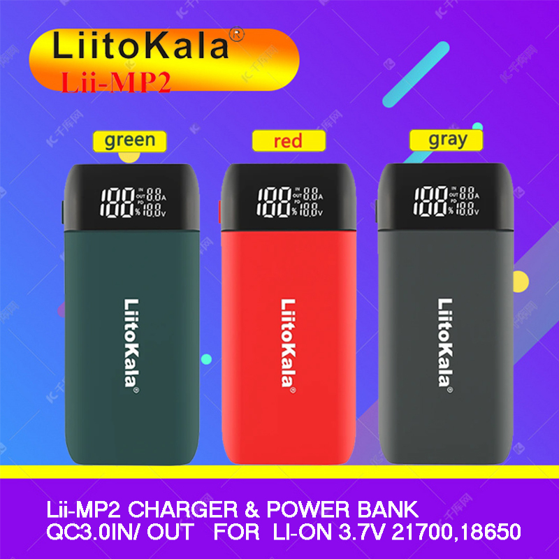 LiitoKala portable battery charger MP2 is suitable for 18650 18650 20700 21700 USB port LCD digital display screen