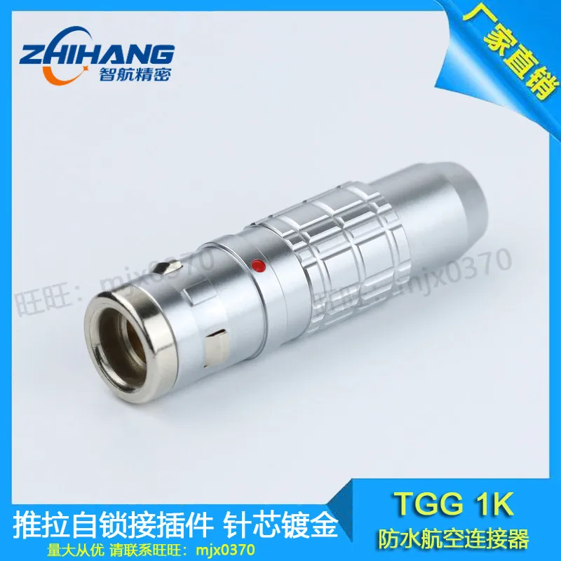 

Connector Waterproof Aviation Plug FGG 1K 2 3 4 5 6 7 8 10 12 14 16 Core IP67