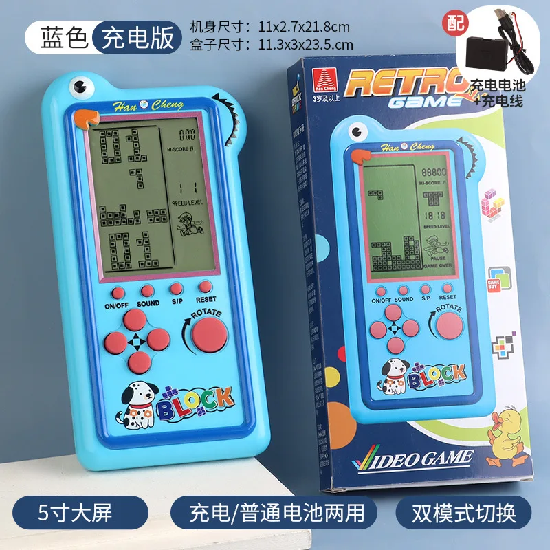 【Wireless】 New large screen electronic handheld game console, classic puzzle children's toy or rechargeable game console.