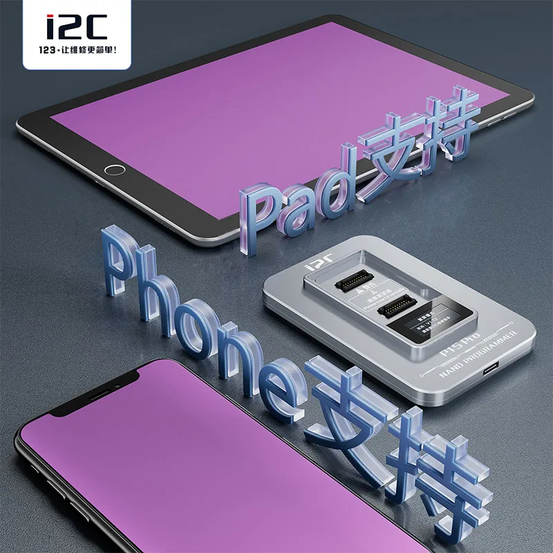 NAND 읽기 쓰기 프로그래머, 원클릭 퍼플 스크린 모드, i2C P15 Pro, BGA60, BGA70, BGA110, BGA315