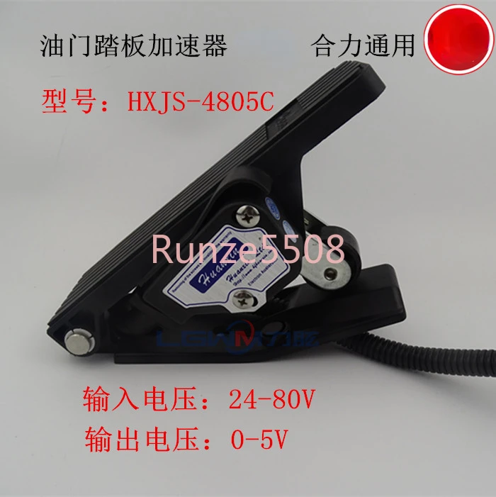 

Applicable To Accelerator Pedal Accelerator 24-48V Hangzhou Heli Longgong Dalian and Electric Forklift Universal Accessories