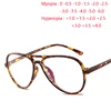 Aspherical Single Lens Oval Prescription Glasses For The Nearsighted PC Frame Cat Eye Myopia Glasses Woman 0 -0.5 -0.75 To -6.0 1