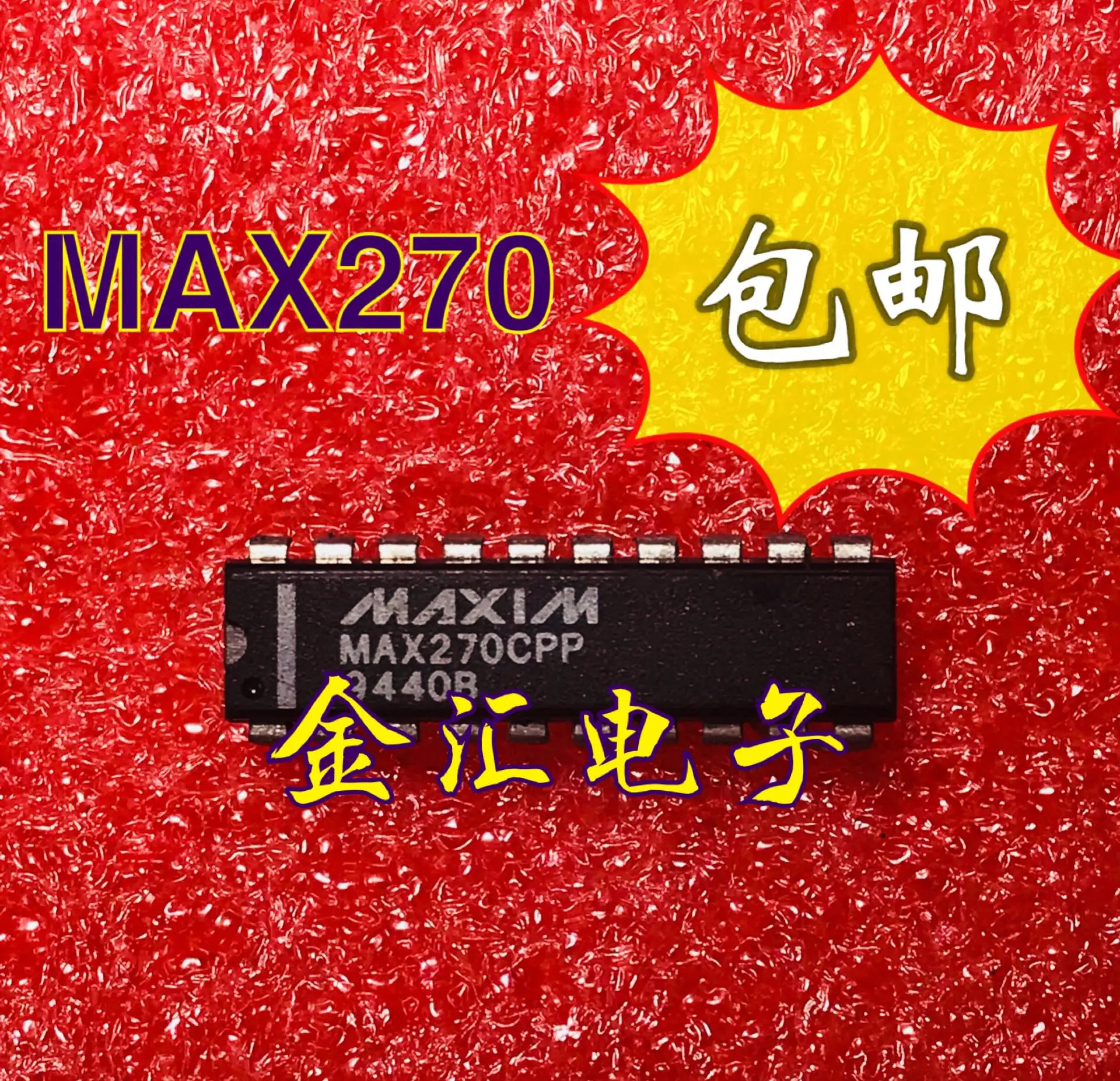 

Freeshipping 5PCS/LOT MAX270CPP DIP20