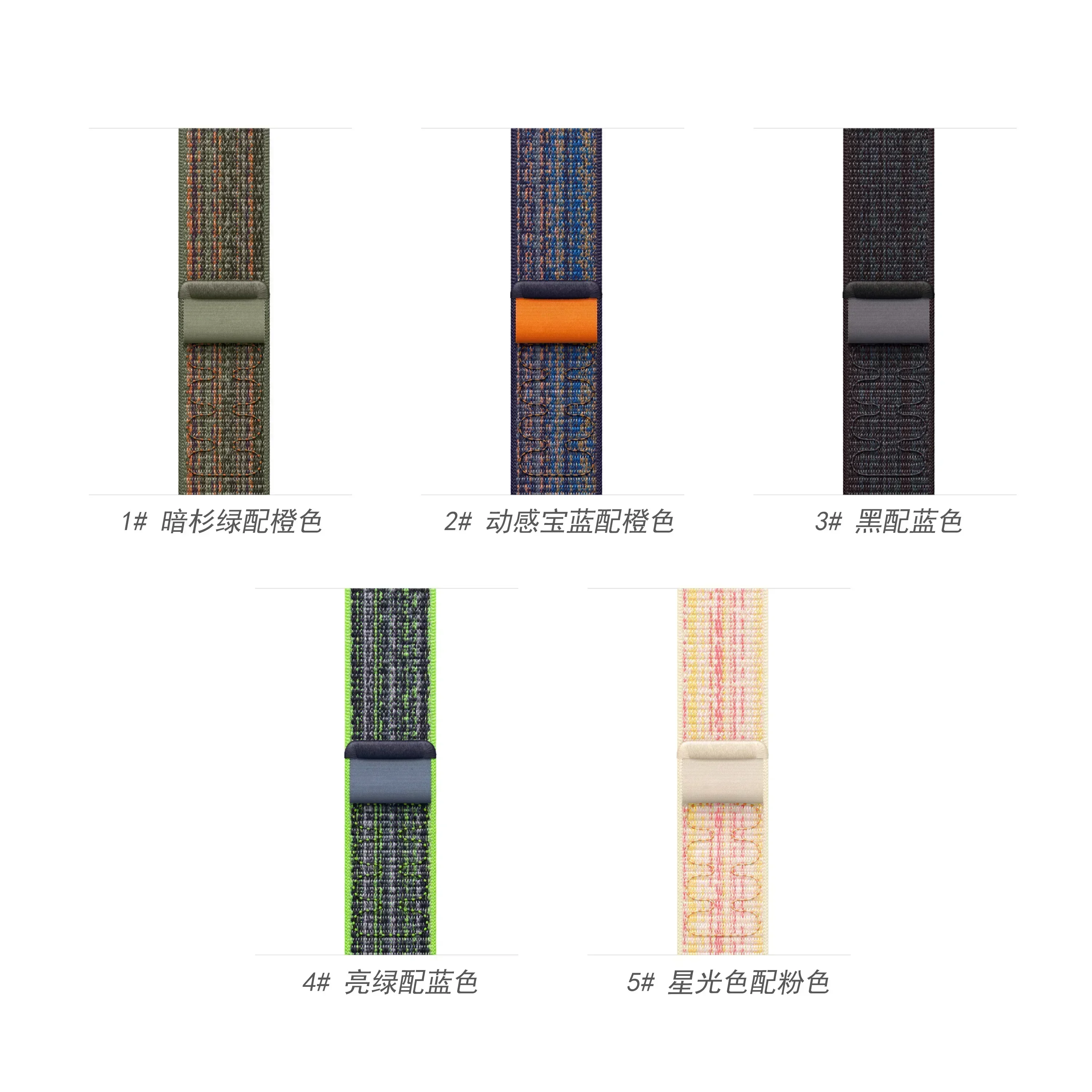 Nylon Braided Sports Band - Comfortable & Breathable Replacement Accessory