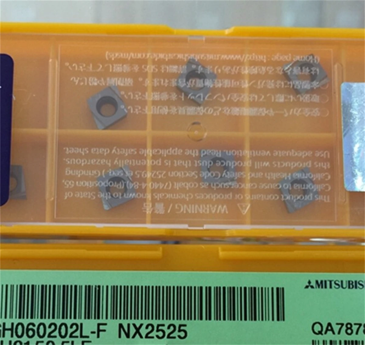 

Фрезерный станок с ЧПУ CCGH060202L-F NX2525
