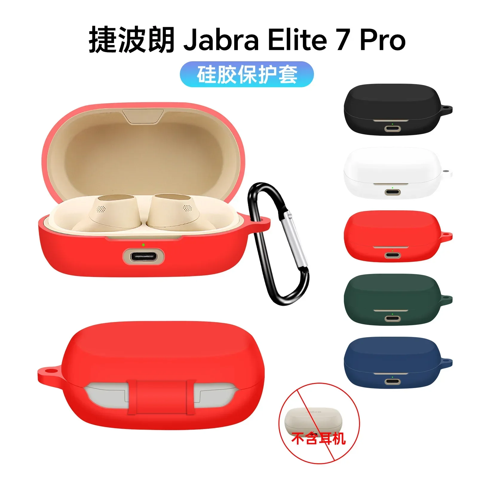 

Bluetooth Earphone Silicone Soft Cover for Jabra Elite 7 Pro Case Shockproof Protective with Hook Anti Fall Shell Accessories