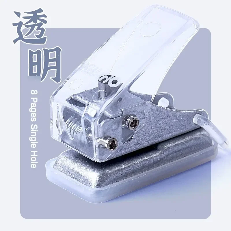 1 Hole Punch Cute Protable 1 Hole Paper Circle Cutter Book Binding Machine Puncher School Office Supplies Stationery - 3