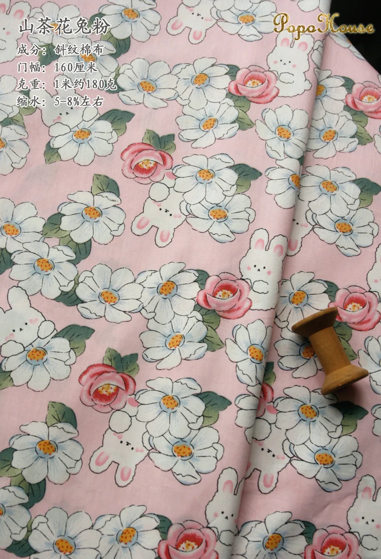 160 x 50 cm Blumen-Cartoon-süßer Twill-Baumwollstoff, für Kinderkleidung, Bekleidungsstoff, handgefertigt, DIY-Patchwork-Nähtuch – Detail 33