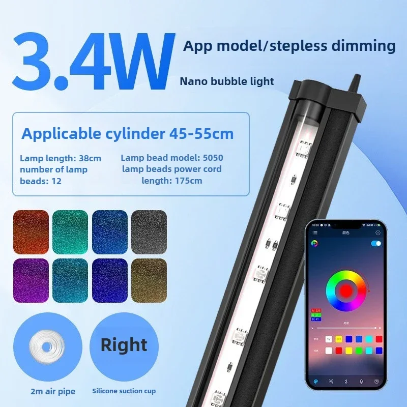 3.4W bubble lights