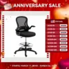 Drafting Chair, Tall Ergonomic Mesh Office Chair for Standing Desk 1