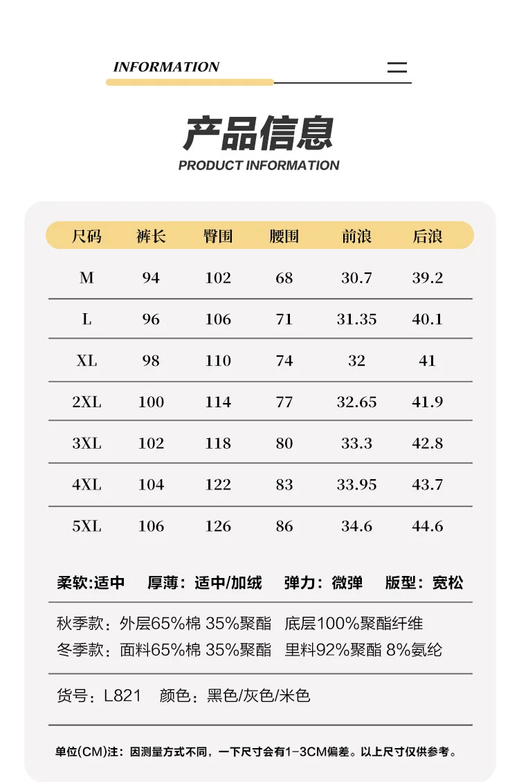 Description Picture 2 of itemSpring Autumn Men Sweatpants Casual Pants Fashion Sportswear Drawstring Wide Leg Straight Track Pants Casual Loose Trousers