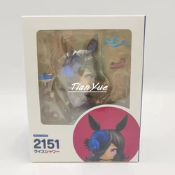 Anime Pretty Derby Rice Shower Articulated Action Figure Toy (10cm) (With retail box)