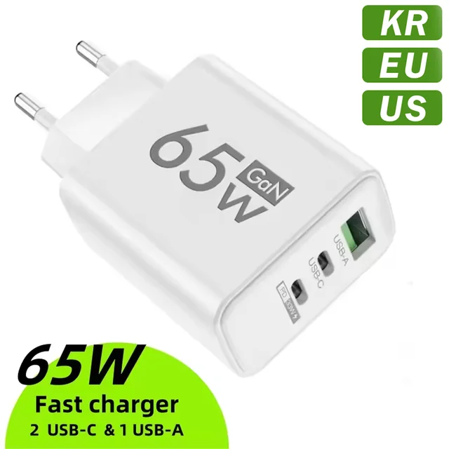 GAN Fast Charging Total 65W USB EU/US/KR Plug PD Fast charging head is suitable for Xiaomi Huawei Samsung mobile phone charger 1